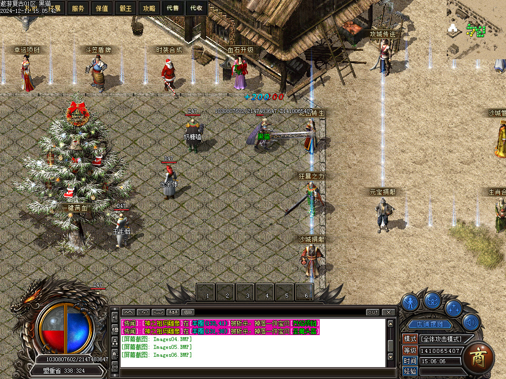 Images07.BMP