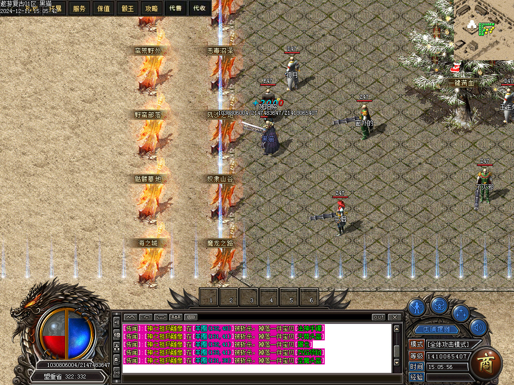 Images04.BMP