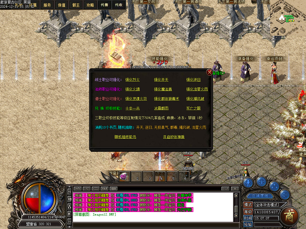 Images13.BMP