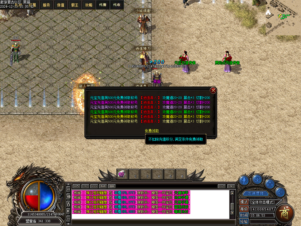 Images11.BMP