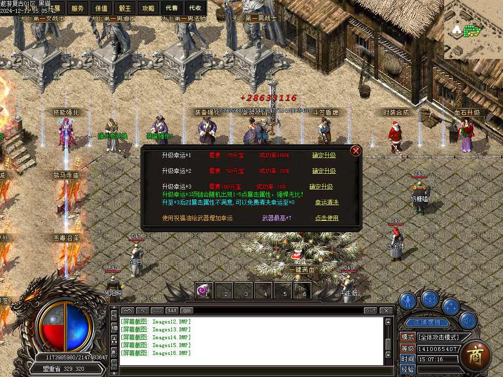 Images17.BMP