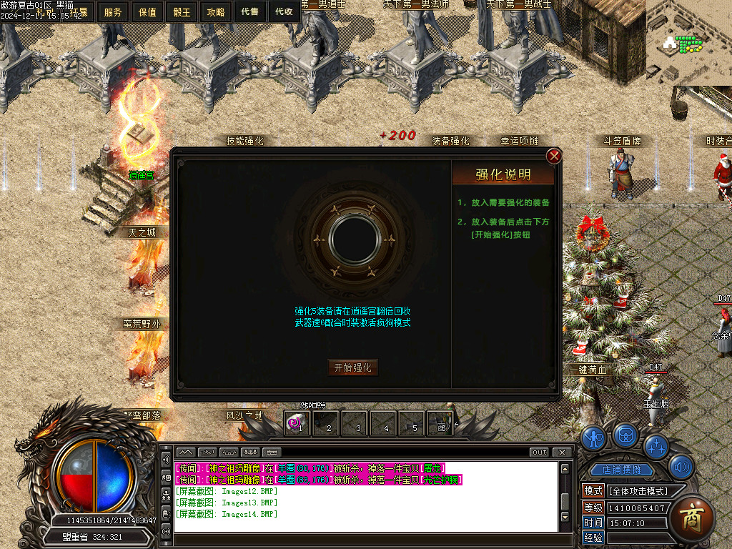 Images15.BMP