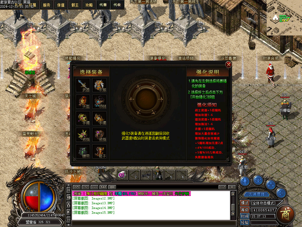Images16.BMP