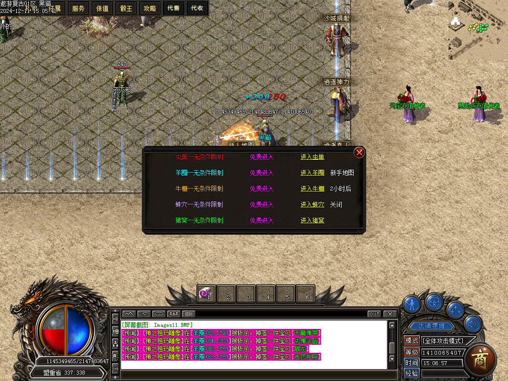 Images12.BMP