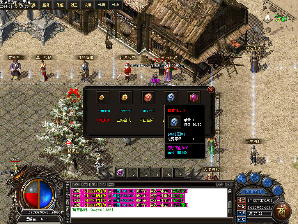 Images20.BMP