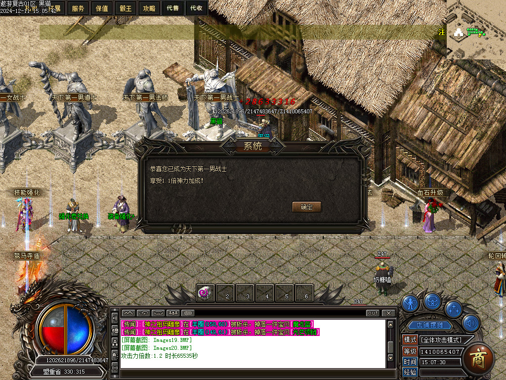 Images21.BMP