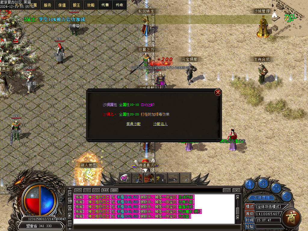 Images23.BMP