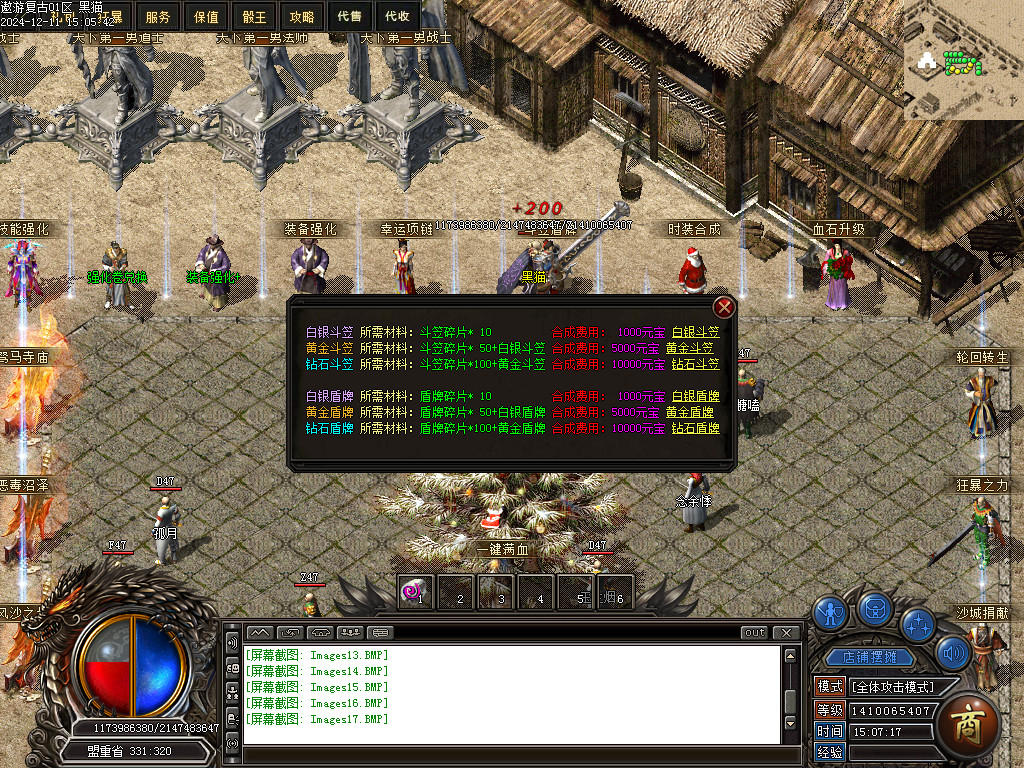 Images18.BMP