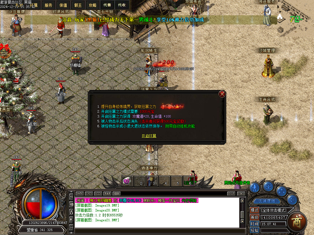 Images22.BMP