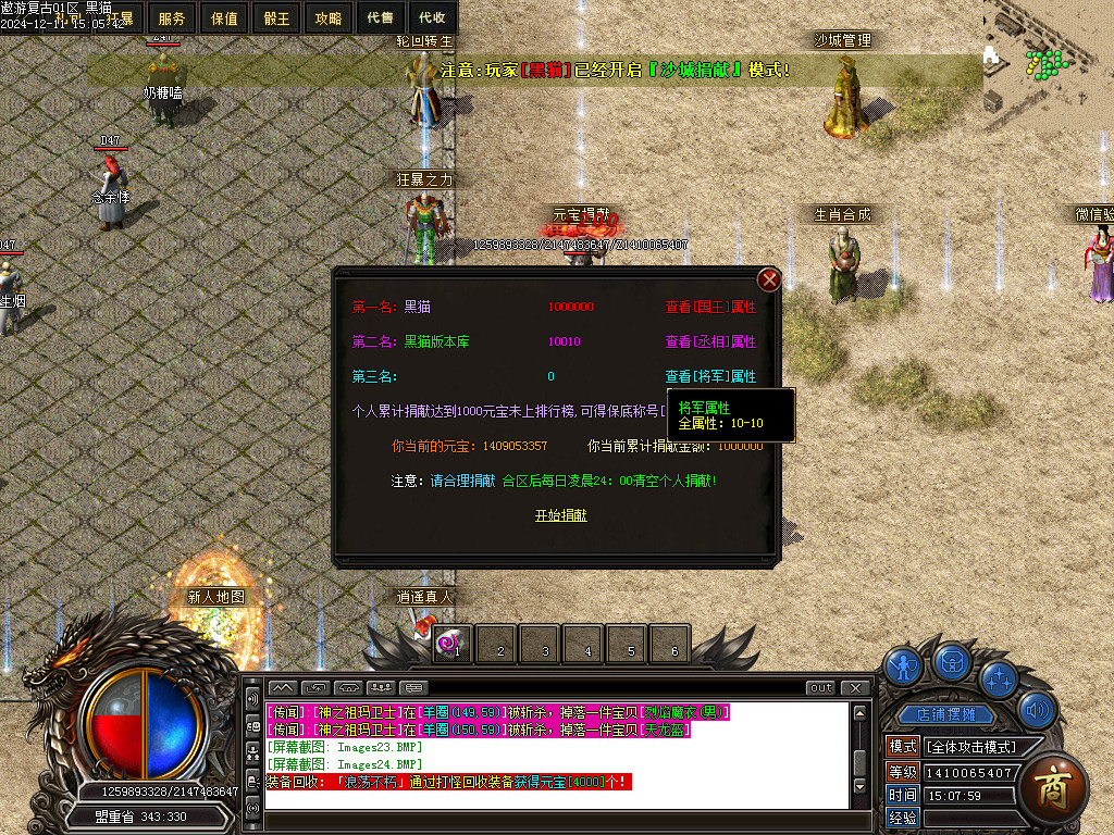 Images25.BMP