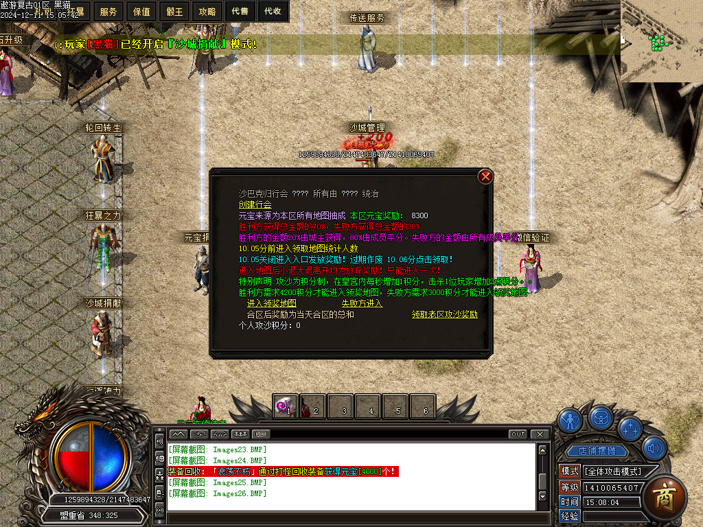 Images27.BMP