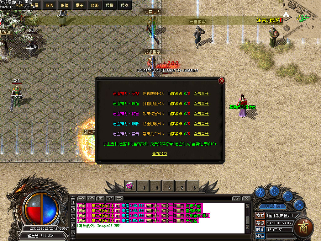 Images24.BMP