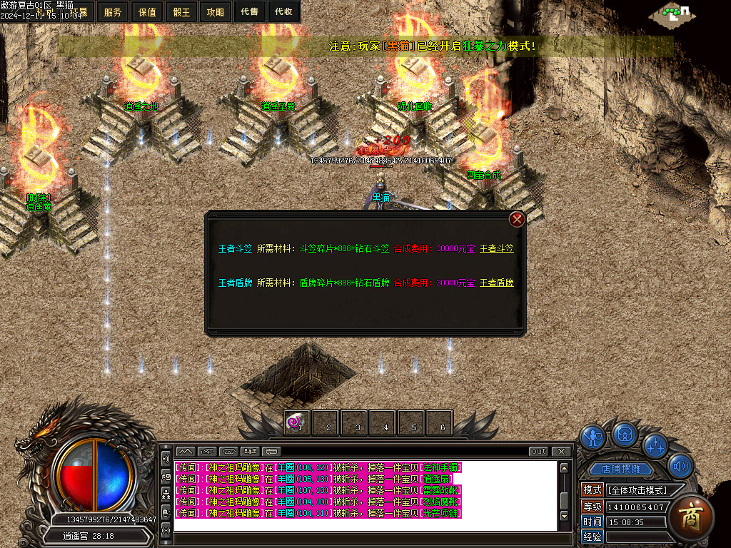 Images30.BMP