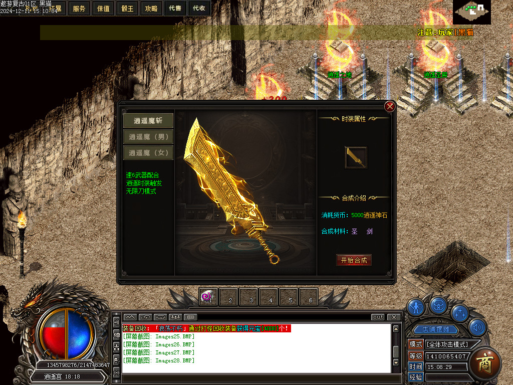 Images29.BMP