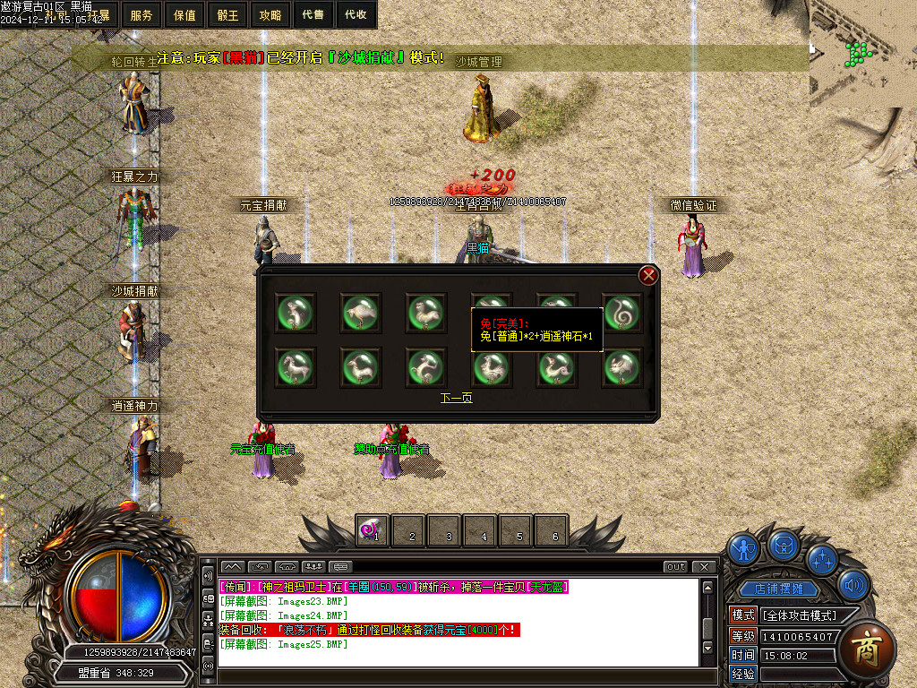 Images26.BMP
