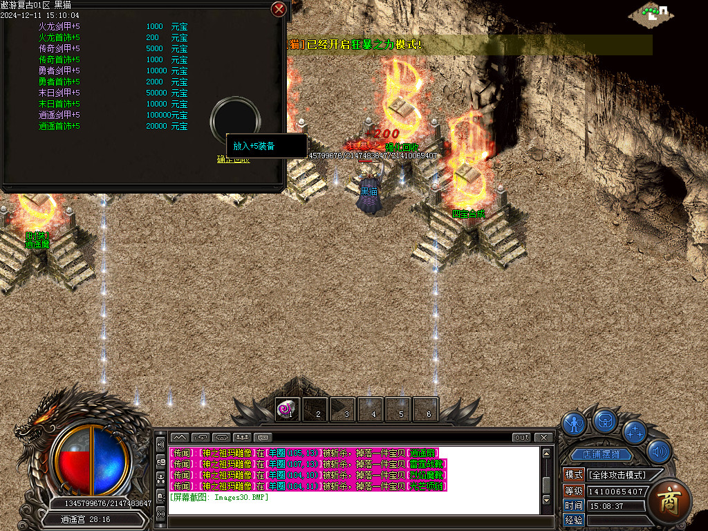 Images31.BMP