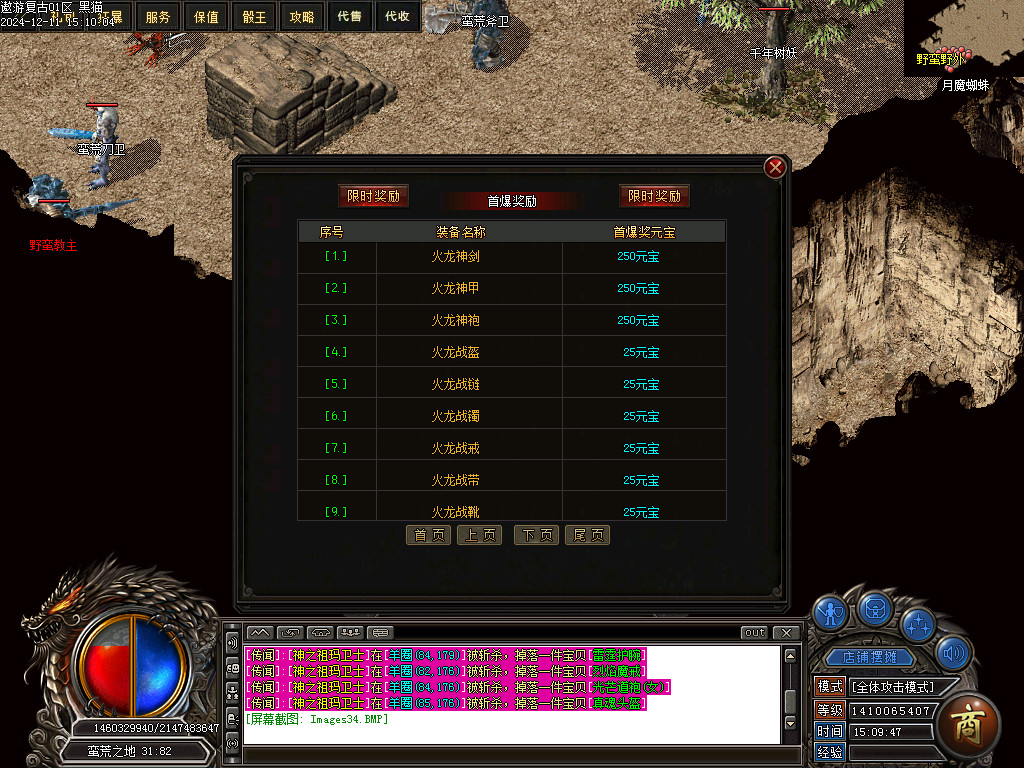 Images35.BMP