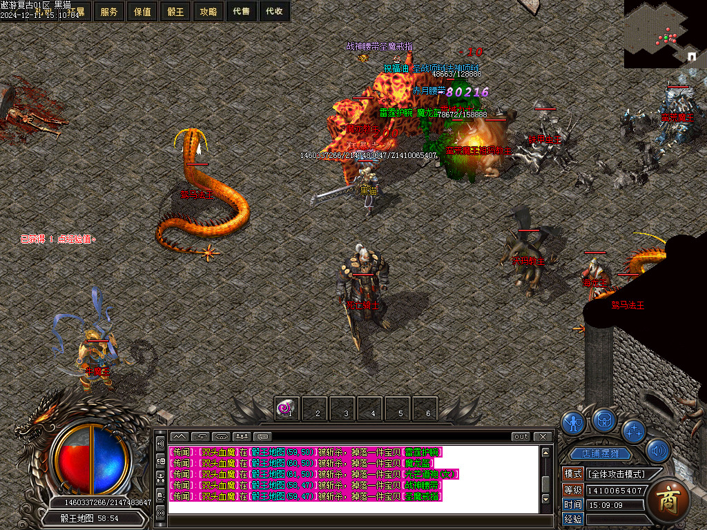Images32.BMP