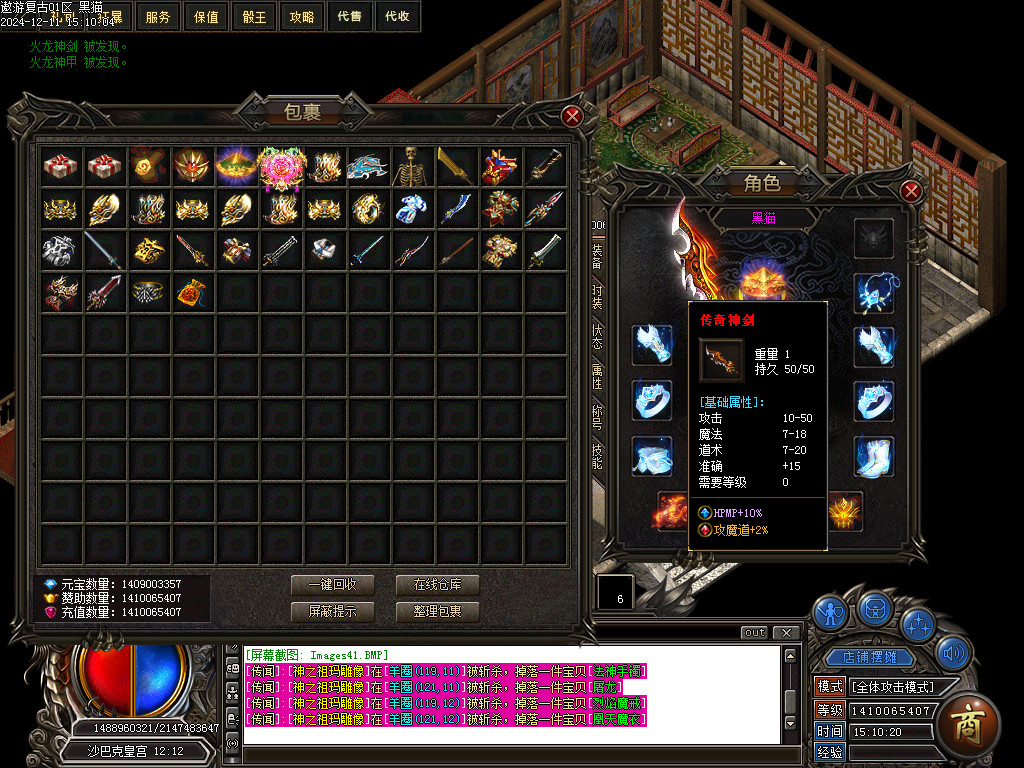 Images42.BMP