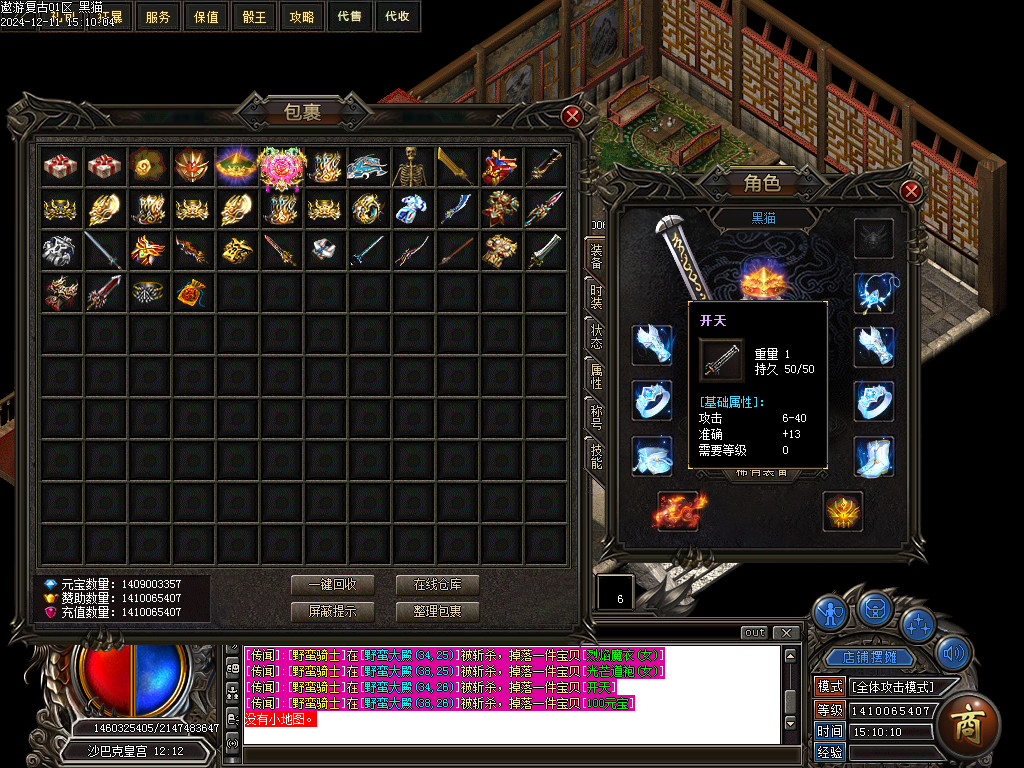 Images38.BMP