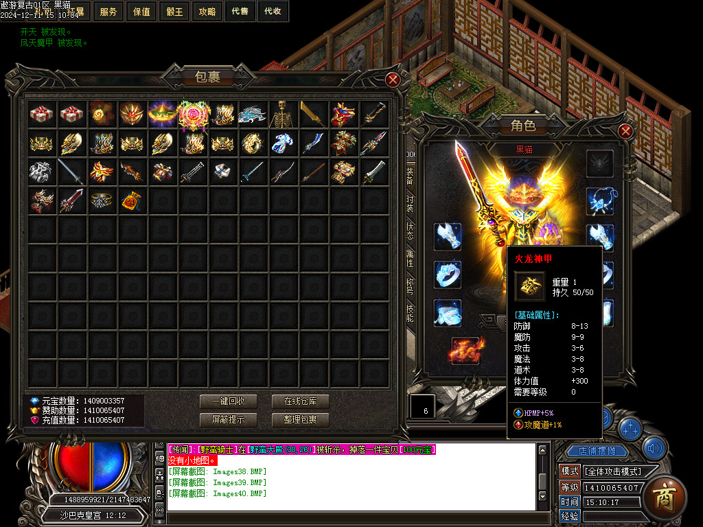 Images41.BMP