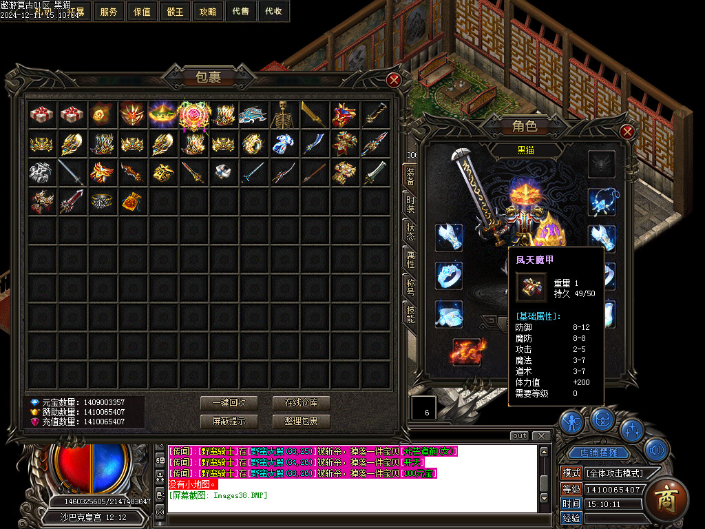 Images39.BMP