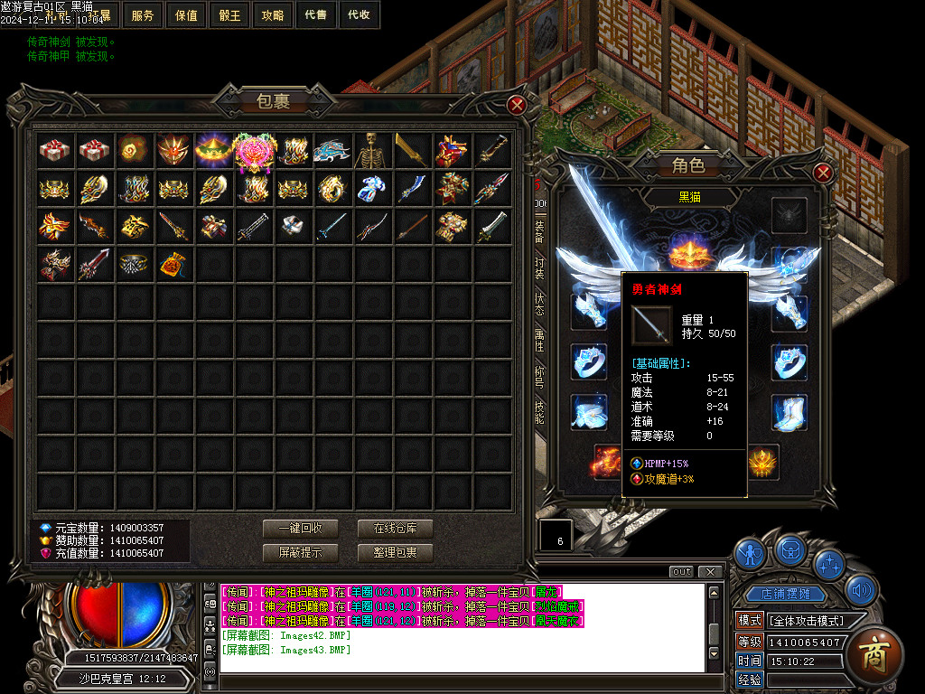 Images44.BMP