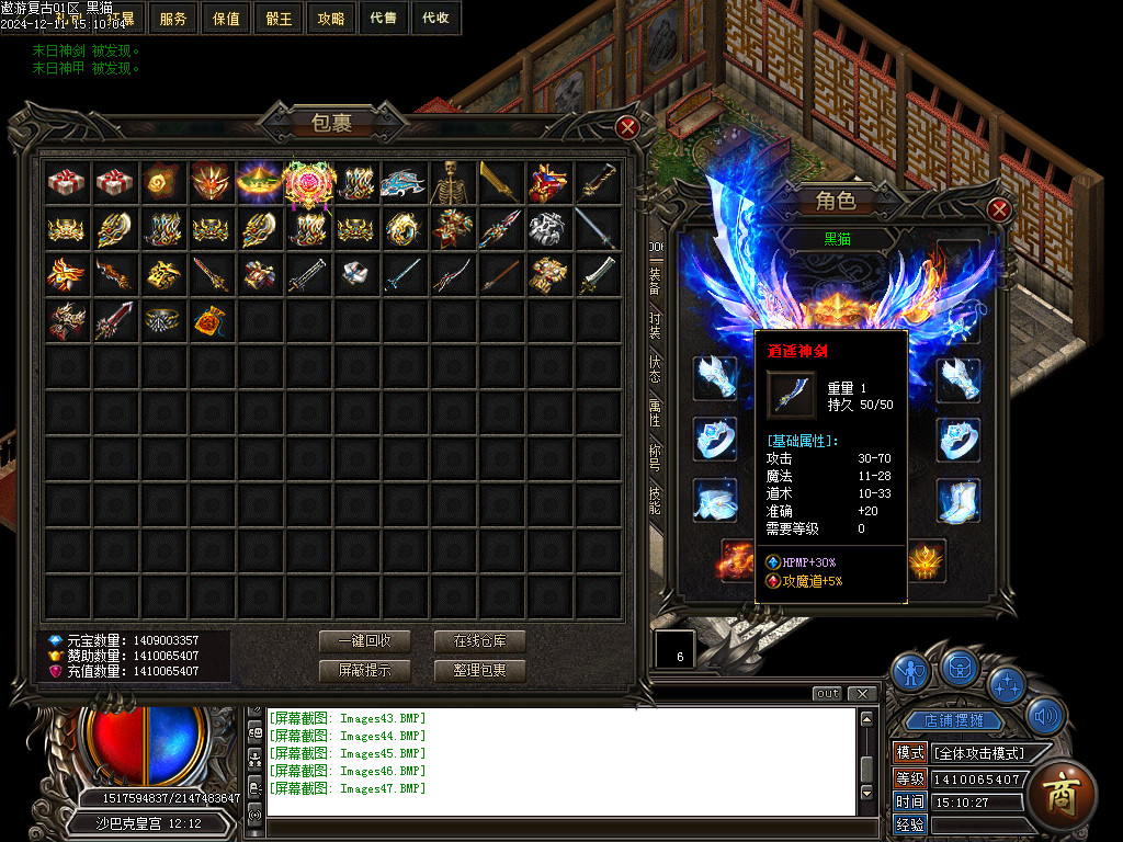Images48.BMP