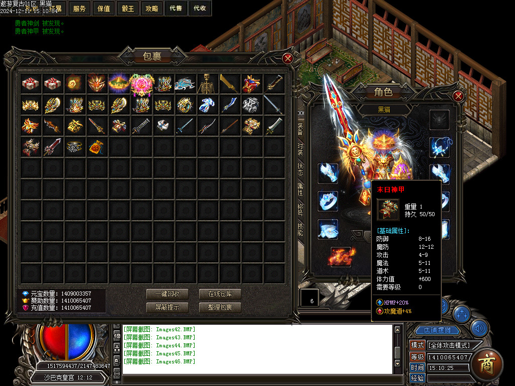 Images47.BMP