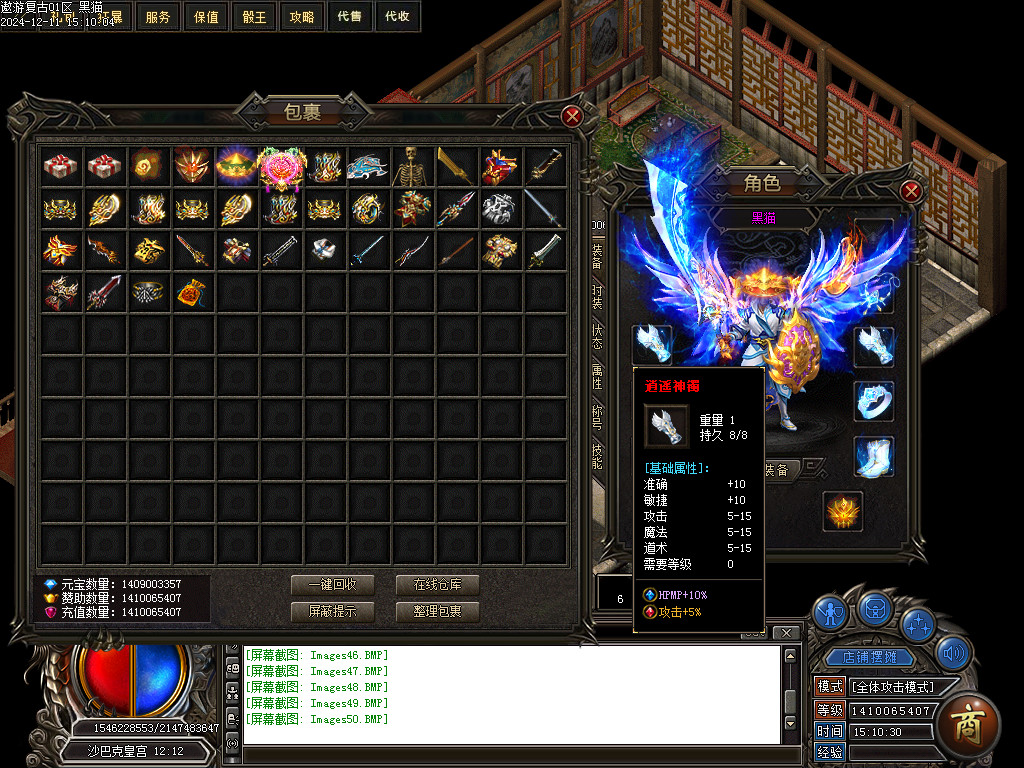 Images51.BMP