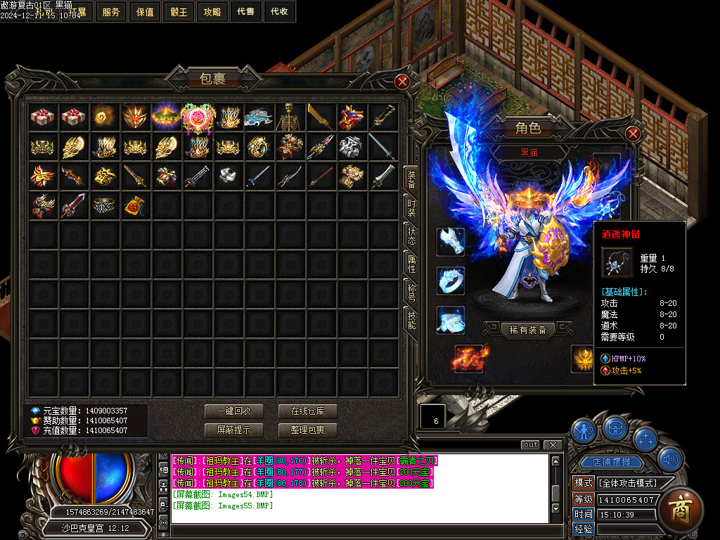 Images56.BMP