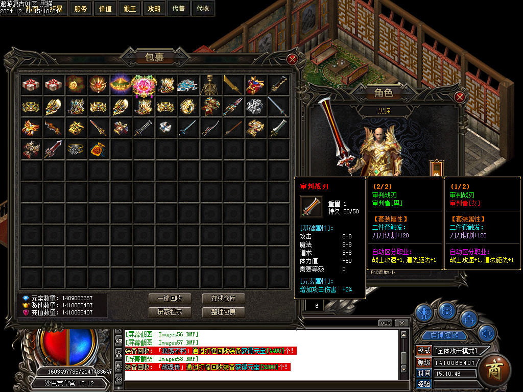 Images58.BMP