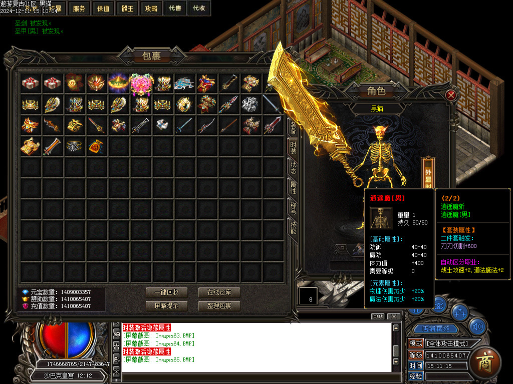 Images66.BMP