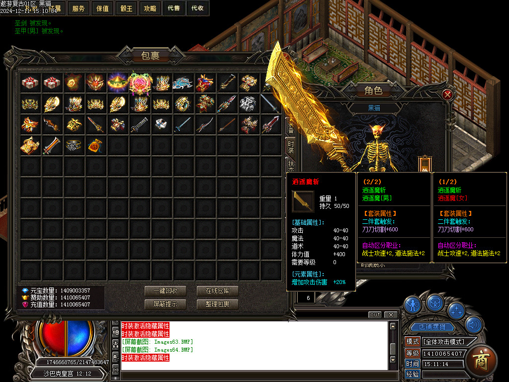 Images65.BMP