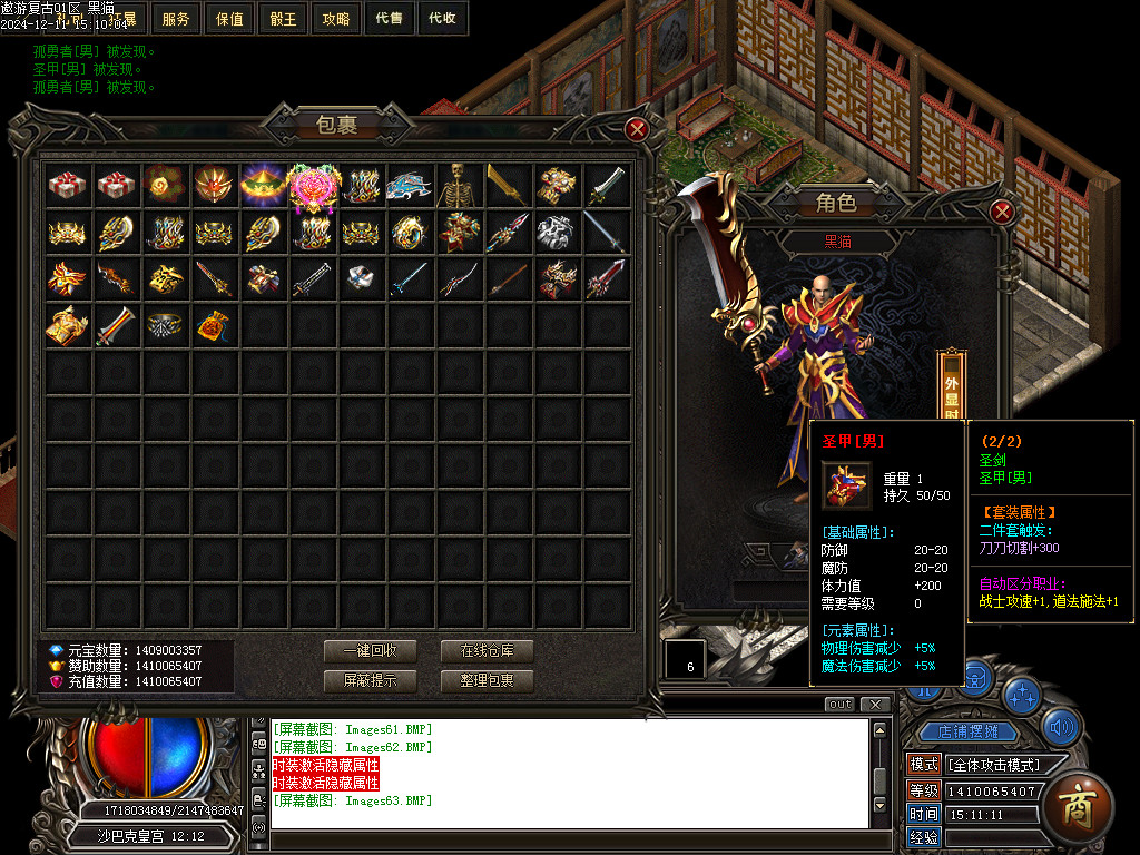 Images64.BMP