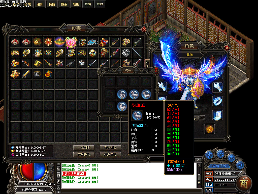 Images67.BMP