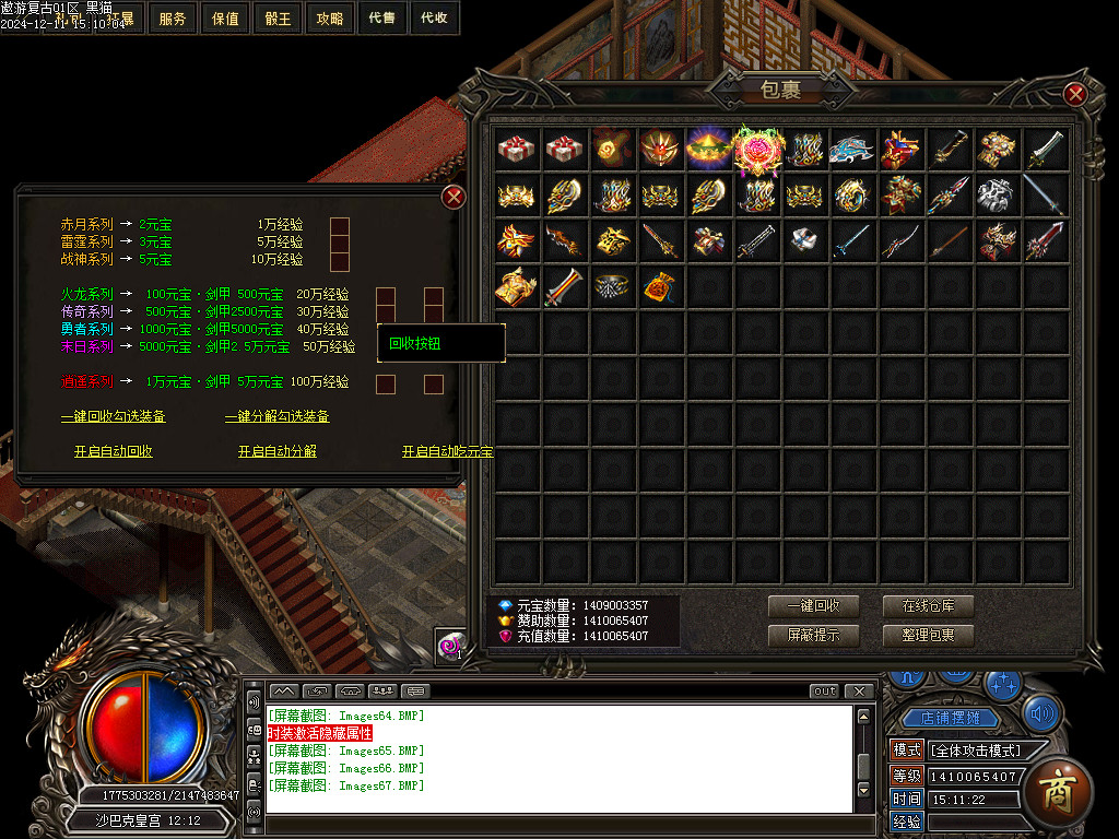 Images68.BMP