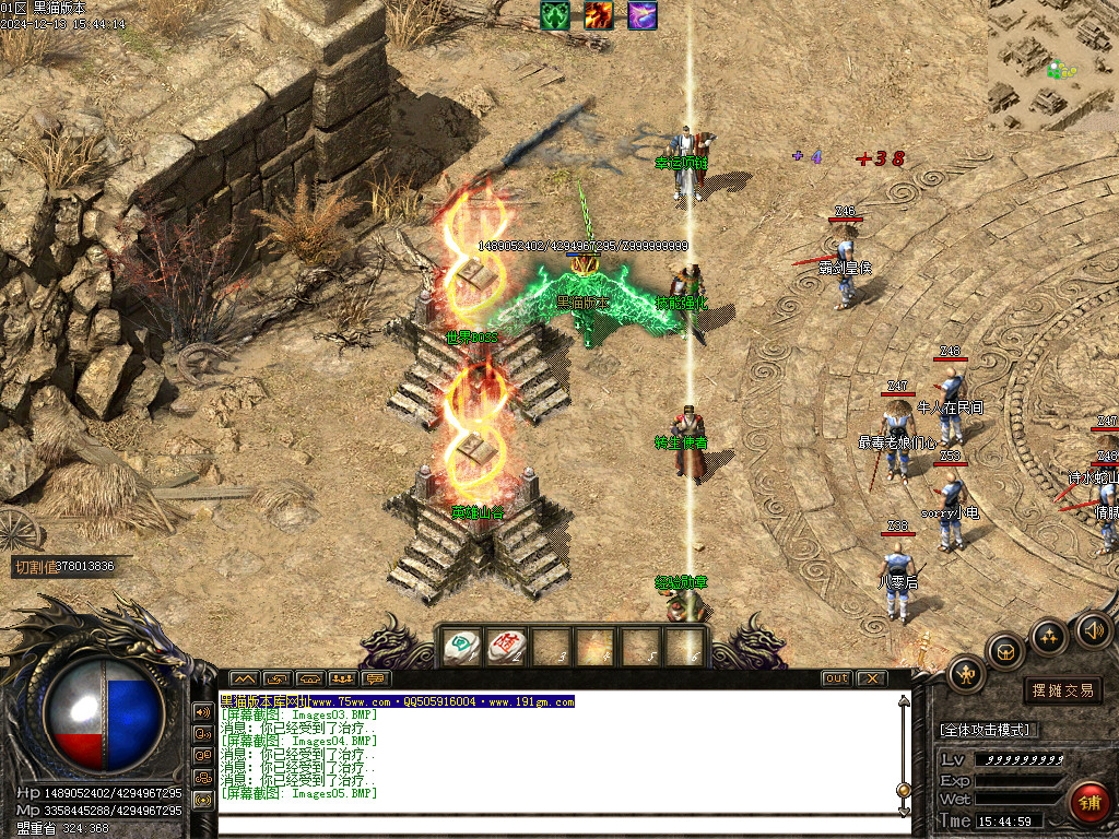 Images06.BMP