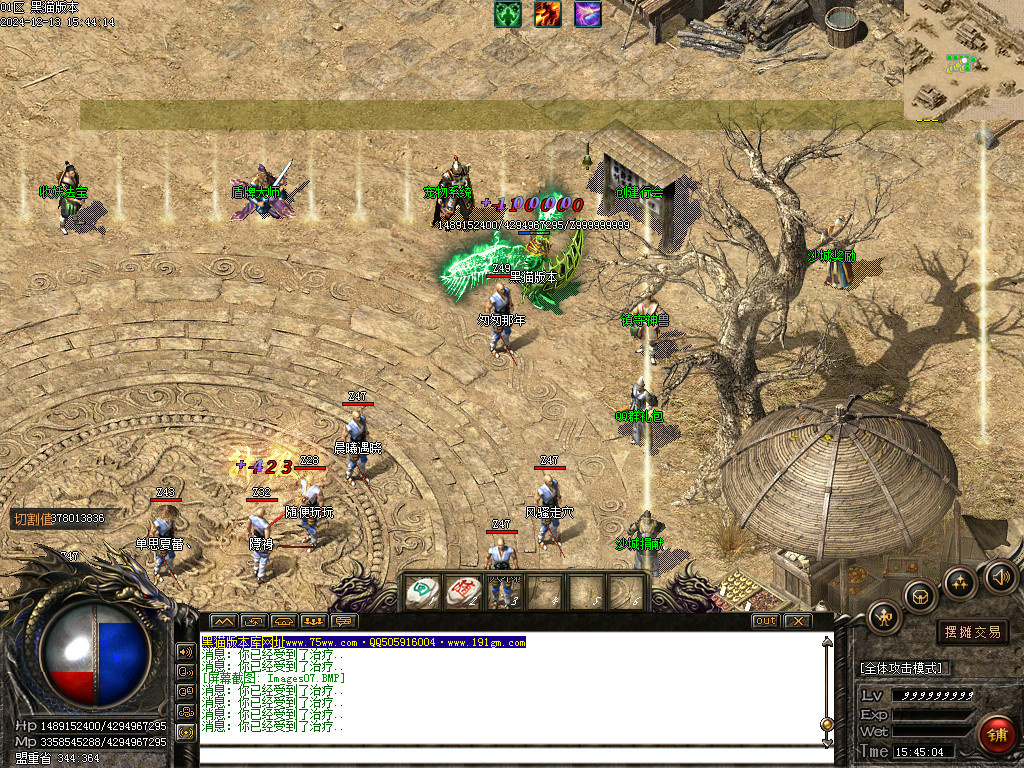 Images08.BMP