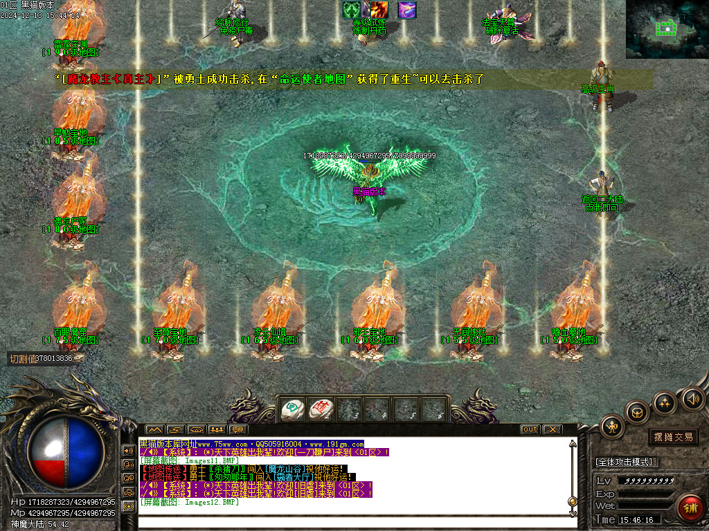 Images13.BMP