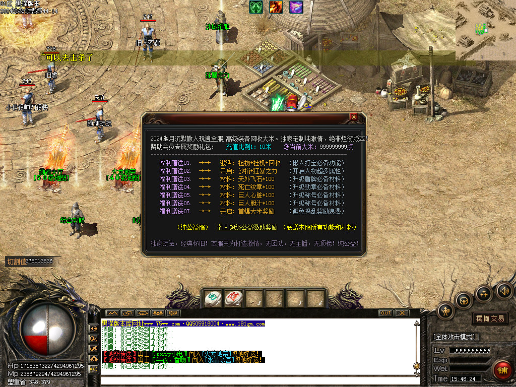 Images14.BMP