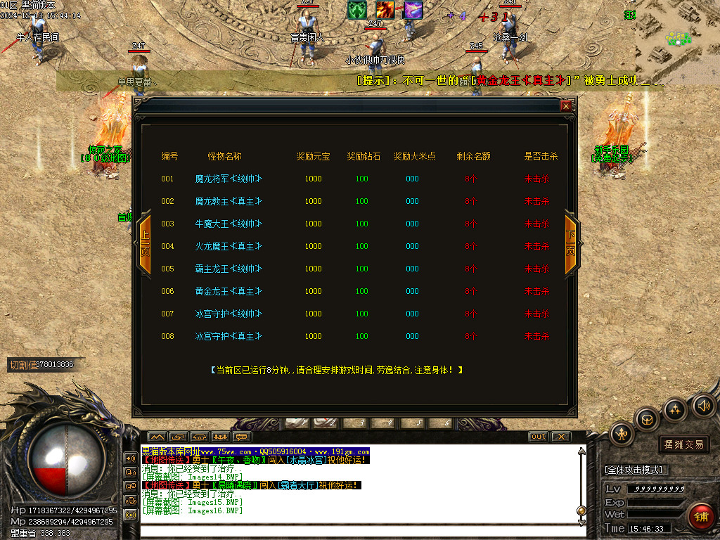 Images17.BMP