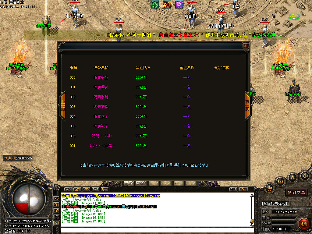 Images18.BMP