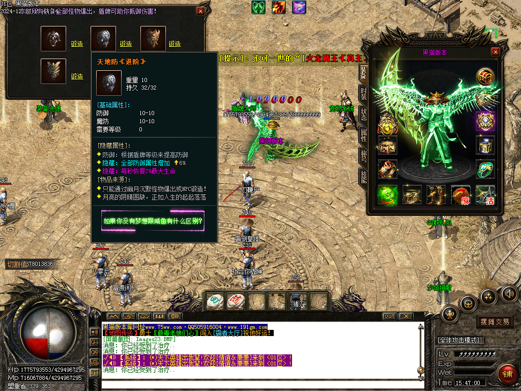 Images24.BMP