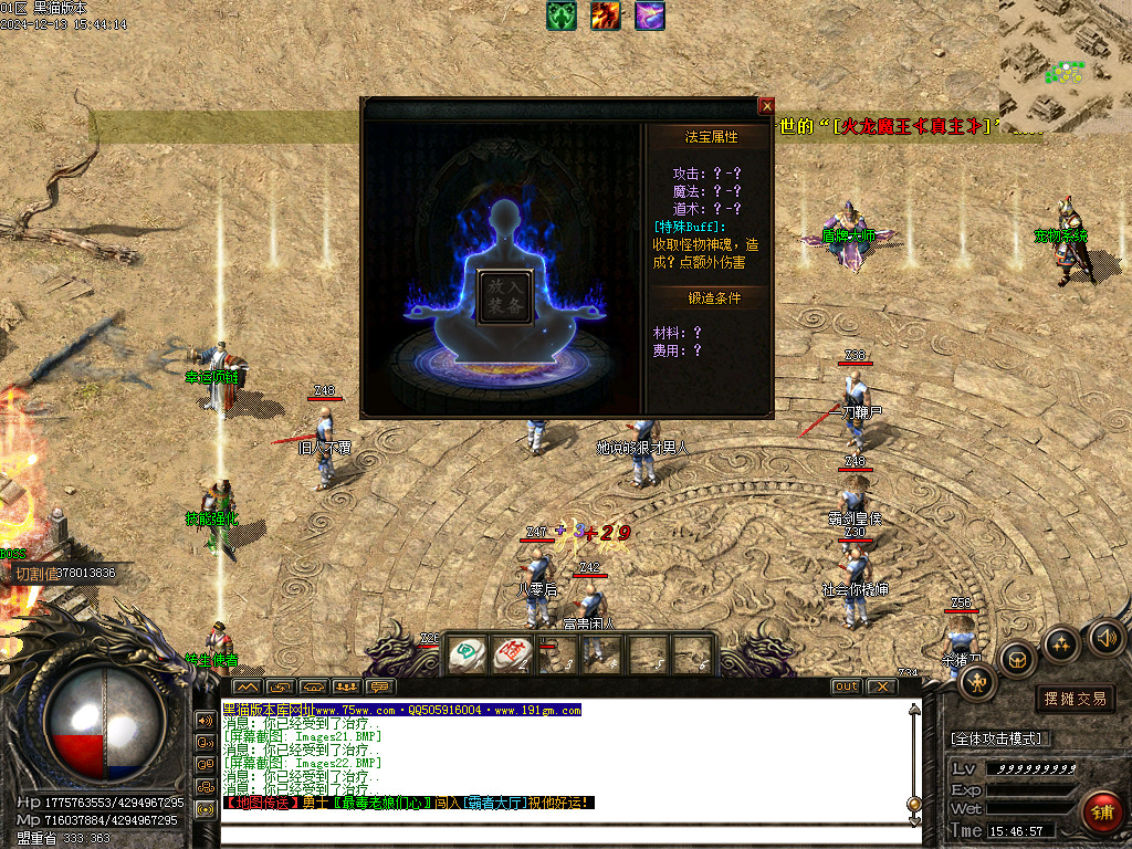 Images23.BMP