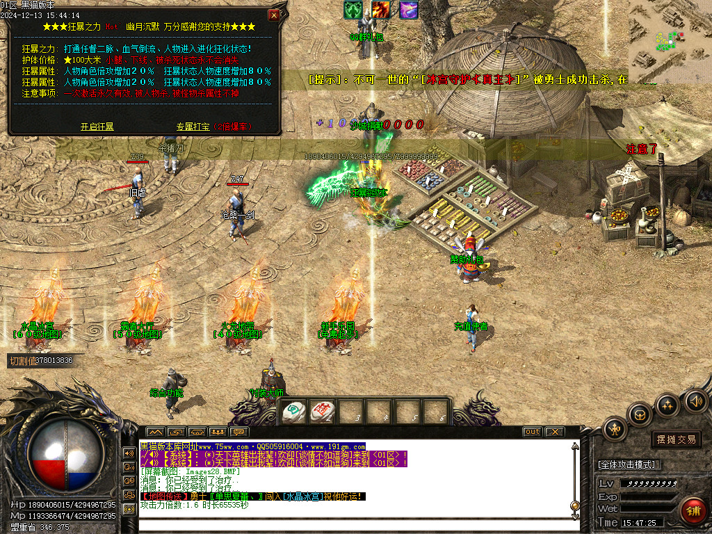 Images29.BMP