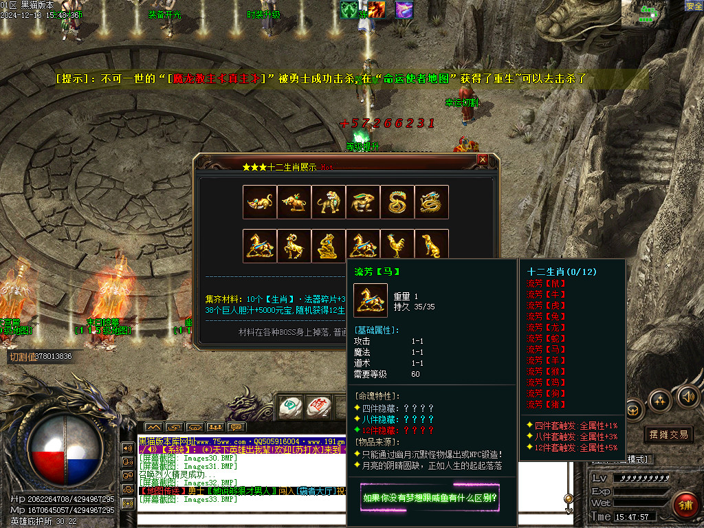 Images34.BMP