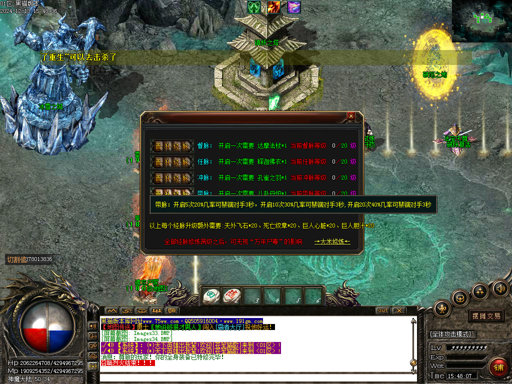 Images35.BMP