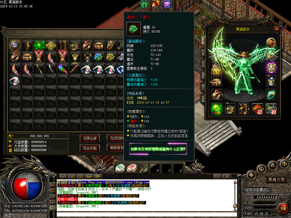 Images42.BMP