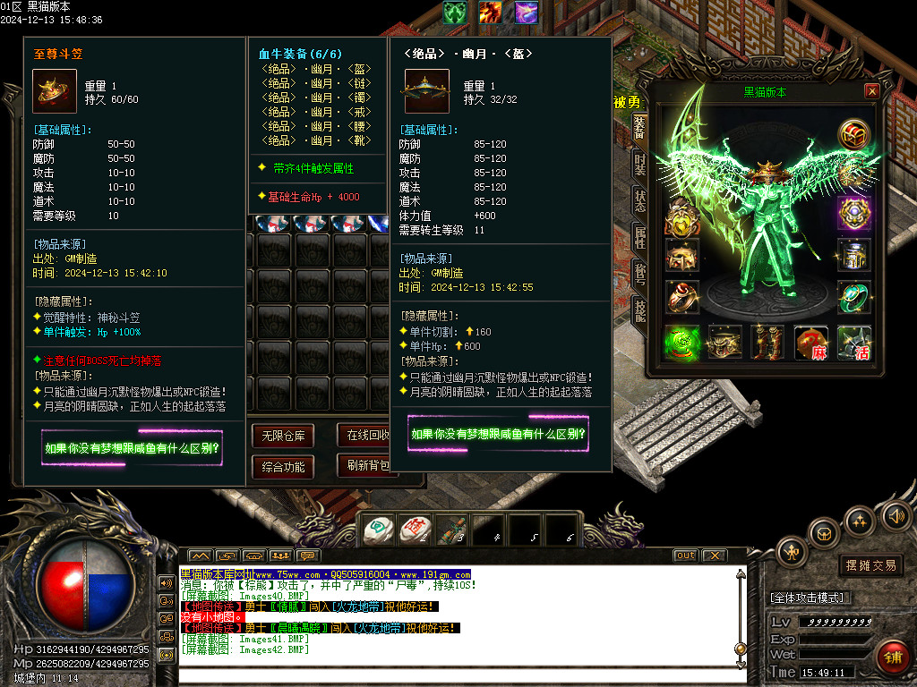 Images43.BMP